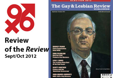 Election year coverage in current Gay & Lesbian Review…