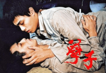 “Nie zi”: nothing is “crystal” about these outcast youth in Taipei