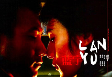 Lan Yu: unconventional and temporally aloof but a foreing film classic nevertheless